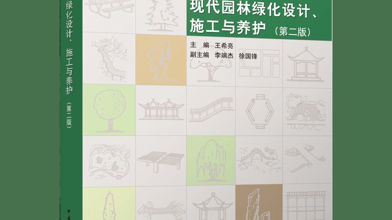 苗木病虫害防治，如何选择合适的专用药型号？**